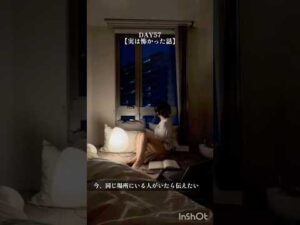 実は怖かった話　#100日チャレンジ #美容 #バストアップ