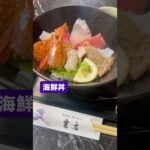 本日のおやつ(お昼ご飯を末広さんで)