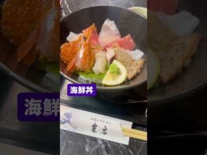 本日のおやつ(お昼ご飯を末広さんで)