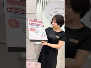 絶望バストアップクイズ！