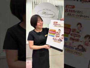 絶望バストアップクイズ