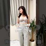 寝ながらできるバストケア4