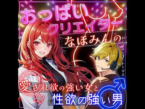 2026年もよろしくお願いいたします。バストケアの動画作ります！