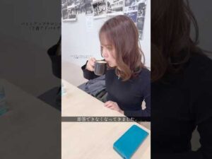 相談はありがたいけど- #100日チャレンジ #美容 #バストアップ