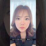 綺麗な言葉を並べるのは簡単だけど、、、#100日チャレンジ #美容 #バストアップ