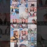 集大成！ #100日チャレンジ #美容 #バストアップ