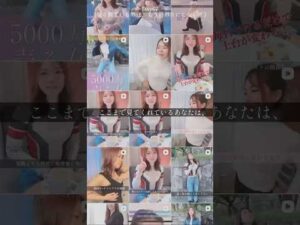 集大成！ #100日チャレンジ #美容 #バストアップ