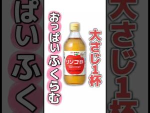 バストアップドリンク！#バストアップ#美容 #ダイエット