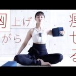 痩せると胸が落ちる人へ｜バストアップしながら痩せる筋肉はここ