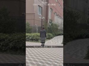 前夜の気持ち　#100日チャレンジ #バストアップ #美容