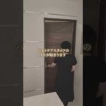 絶望バストアップサロンの1日 #美容 #バストケア #バストアップ