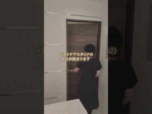 絶望バストアップサロンの1日 #美容 #バストケア #バストアップ