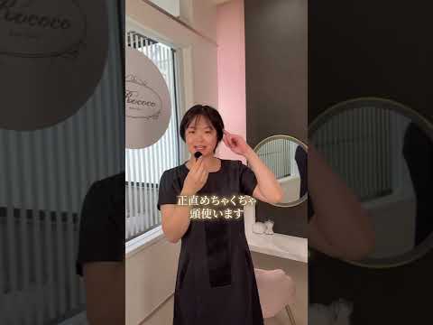 絶望バストアップのお仕事は？#バストケア #バストアップ #絶望バスト