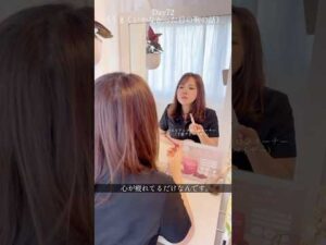 バストと気持ちの影響 #100日チャレンジ #バストアップ