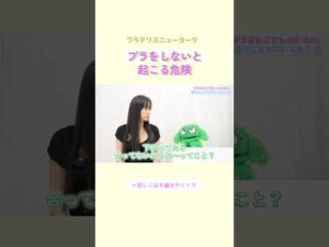 ブラをしないと起こる危険 #ブラデリス #バストケア #shorts