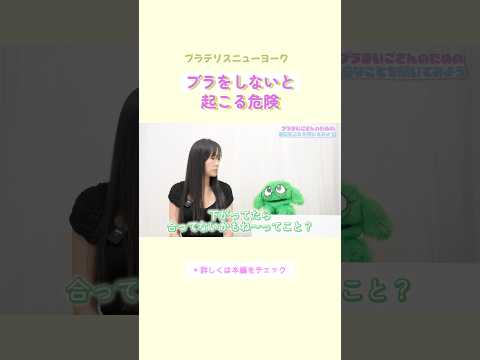 ブラをしないと起こる危険 #ブラデリス #バストケア #shorts