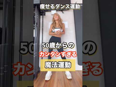 手の平を〇〇するだけで、バストアップ！#アクティブシニア #健康運動