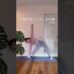 バストアップしたい人やってみて♡