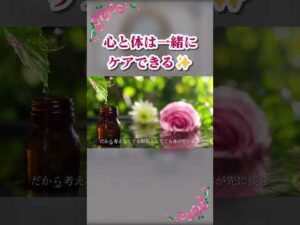 同じ年齢なのに差が出るバスト。胸が変わる本当の理由 #胸が萎む #年齢のせいじゃない #バストケア #フェムケア #女性ホルモン #整える美容 #YouTubeShorts #shorts