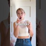 3年で3カップUPルーティン