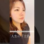 どんな顔やねん #100日チャレンジ #バストアップ