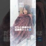 豊胸当日のリアルVLOG#豊胸#美容#美容医療#バストアップ