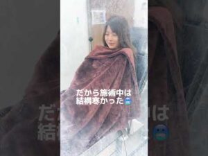 豊胸当日のリアルVLOG#豊胸#美容#美容医療#バストアップ