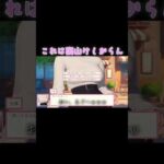 ちょっとうらやましい—バストアップ！　#shorts #ゲーム実況 #ぼぉーちゃん