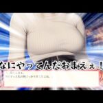 これが非モテ男子です—-バストアップ！