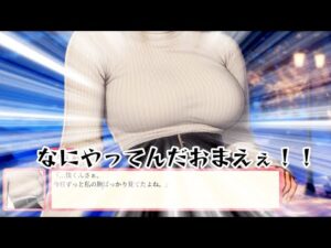 これが非モテ男子です—-バストアップ！
