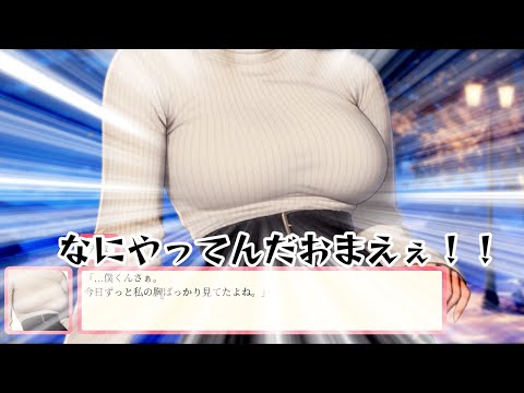 これが非モテ男子です—-バストアップ！