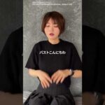 バストが原因で彼氏に振られた女。 #おうち美容 #美容 #ピュアナス #乾燥ケア #スキンケア