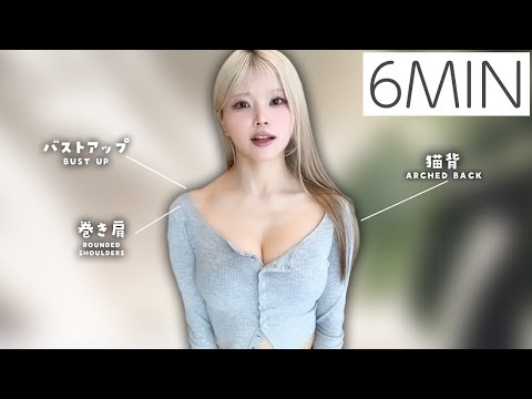 Fカップになったフォームローラー使い方