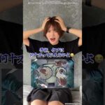 玉の輿狙いの女子、そのバストケアで大丈夫？😏 #おうち美容 #乾燥ケア #ピュアナス #スキンケア