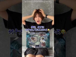 玉の輿狙いの女子、そのバストケアで大丈夫？😏 #おうち美容 #乾燥ケア #ピュアナス #スキンケア