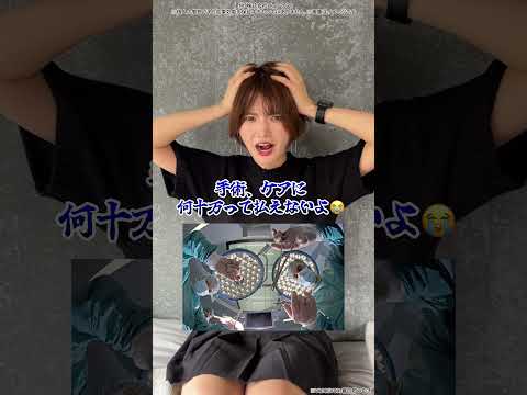 玉の輿狙いの女子、そのバストケアで大丈夫？😏 #おうち美容 #乾燥ケア #ピュアナス #スキンケア