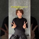 モテ女子は、見えないところまでケアしてる。 #おうち美容 #乾燥ケア #ピュアナス #スキンケア