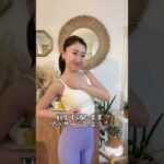 #バストアップ #バストアップ効果 #美容