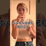 バストアップサプリ、全部嘘。