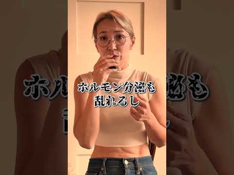 バストアップサプリ、全部嘘。