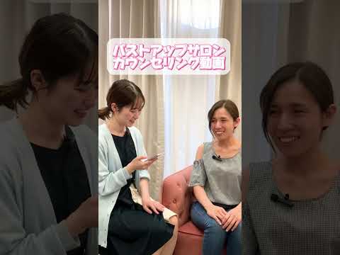 最近…バストのハリなくない？🥺#バストの悩み #ハリ低下 #30代美容 #40代美容 #育乳