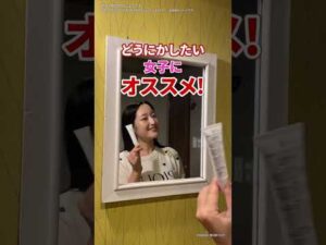 🎁バレンタイン、まだ間に合います！ #おうち美容 #美容 #ピュアナス #スキンケア#バストケア