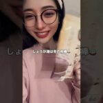 温活×バストケアについて💗