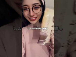 温活×バストケアについて💗