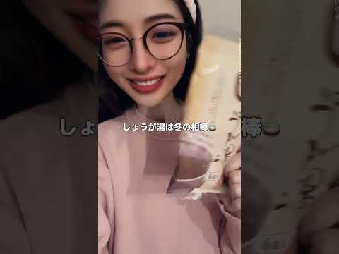 温活×バストケアについて💗