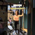 【寝る前30秒バストアップ3STEP】大切なのは…伸ばす→整える→鍛える