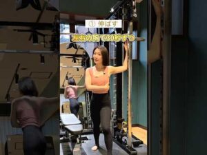 【寝る前30秒バストアップ3STEP】大切なのは…伸ばす→整える→鍛える