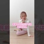 姿勢を整えていますぐバストアップ💓