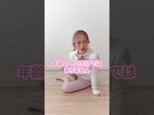 姿勢を整えていますぐバストアップ💓