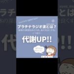 【バストアップ】バストケアはどんなことをするの？〜Part1〜 《豊田市浄水町》小顔＆バストアップ専門店